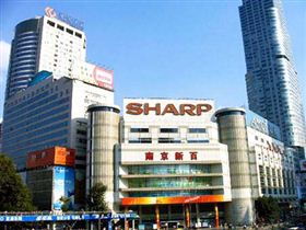 名鹰畅销百货展-南京新百名鹰专柜