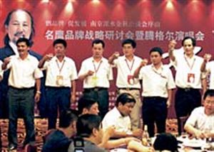 名鹰男装-鹰战略研讨会暨秋冬产品订货