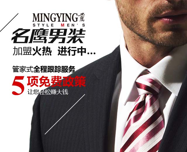 管家式全程跟踪服务